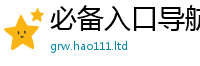 2025精准资料大全免费而2025年新奥正版免费_五点来料